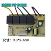 Broche YJ-7 pour hotte de cuisine