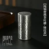 Pure Pewter Portable Tea Canister - Hammered Pattern