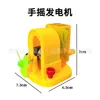 hand-cranked generator