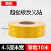 45cm super jaune -10 mètres