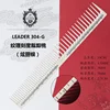 304 scale-dazzling silver