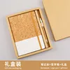 Coffret cadeau en liège cousu