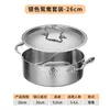 [Argent] Pot canard mandarin à motif marteau de 26 cm avec couvercle
