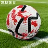 Asalto deslumbrante de la Premier League