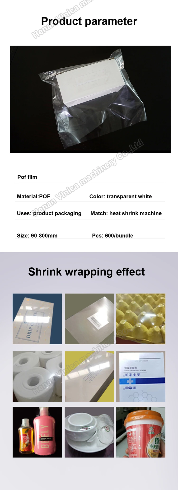 heat shrink film.jpg