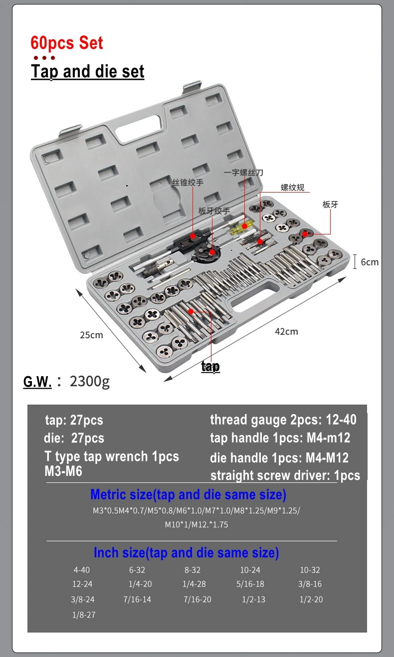 Wholesale Alloy Steel 45pcs 110pcs Mini Hand Taps and Dies