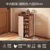 Semi-enclosed rattan shoe rack, size 6-50 [with hooks]