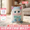 small cat 66005-no cat bed included