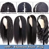 U V part wig