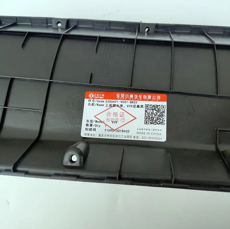 Original Toolbox Body  for DFSK DFM C31 C32 MINI Truck Parts Accessories 5306421-VC01-BK02