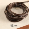 Dark Coffee 3mm 1 Meter