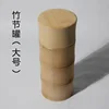 Tarro con forma de bambú (tamaño grande)