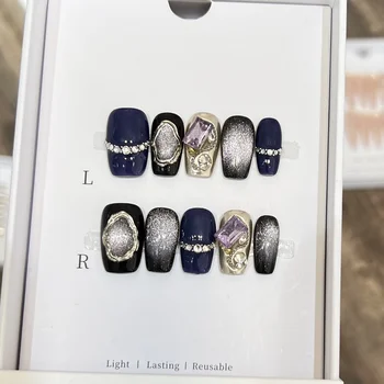 Night Star Pupil Removable Nail Art Pieces Hand-Worn Armor French Cat's Eye Purple Flash Diamond Sweet Cool Spice Light Fingers