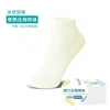 Calcetines tobilleros beige