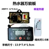 Single heating element square handle