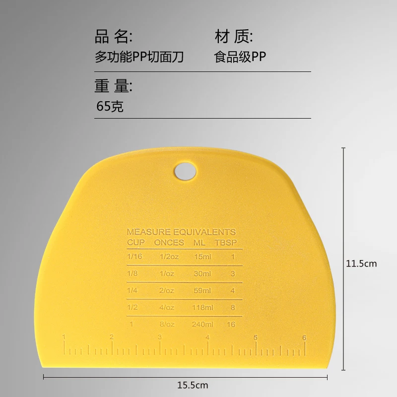 Многоцелевой пластиковый скребок для теста с мерными весами кухонной выпечки