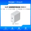 UNAS-4-W