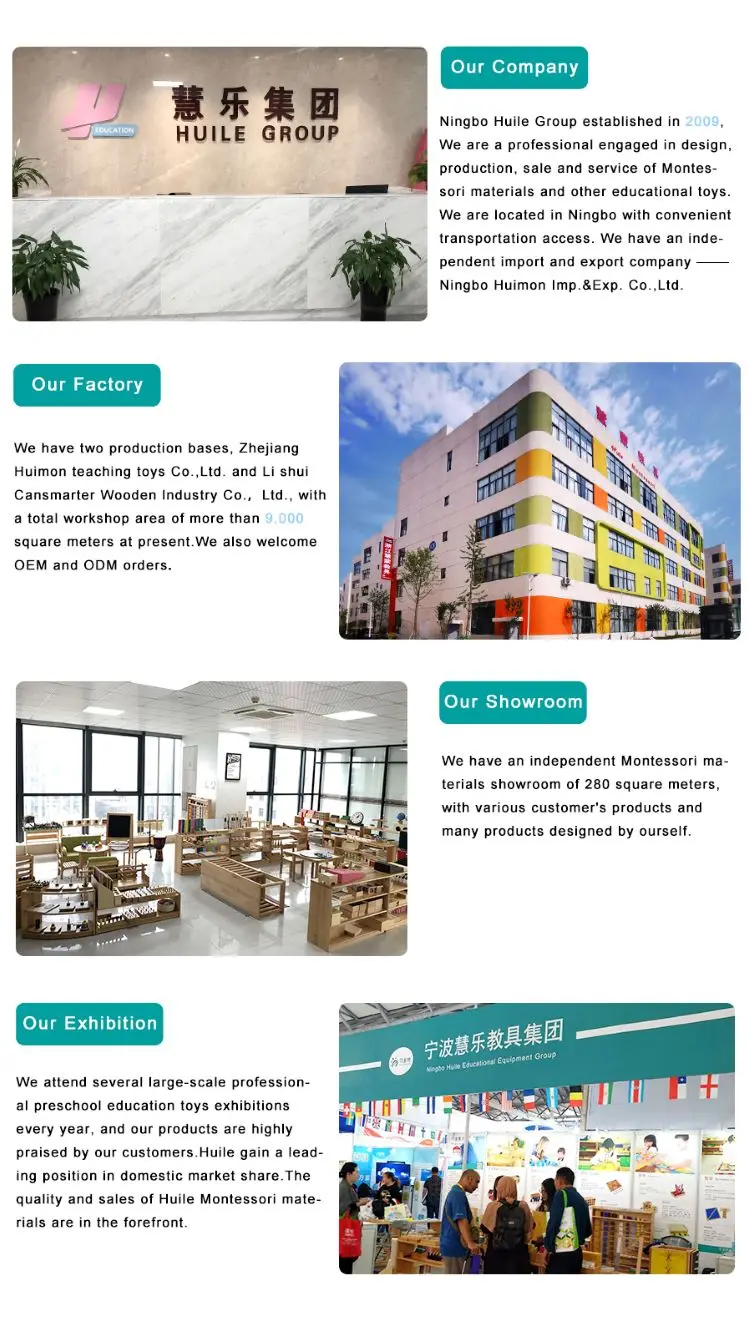 Ningbo Huile Educational Equipment Group Co., Ltd. 3