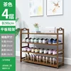 Brown, 4-layer, 90cm [Upgraded and Thickened]