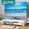White [10cm taller with transparent drawer]