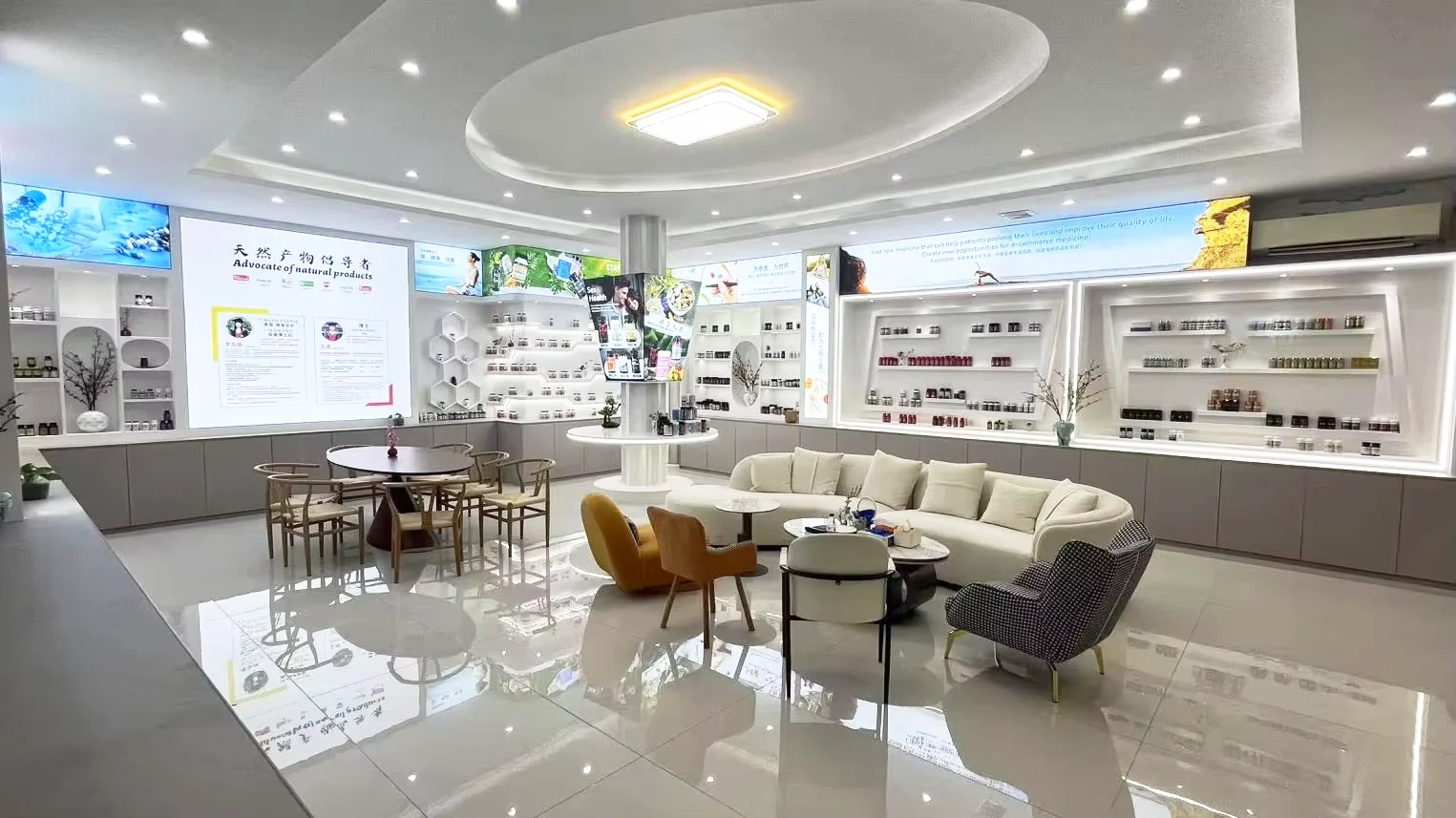 Guangzhou New Trend Pharmaceutical Technology Co., Ltd. 1