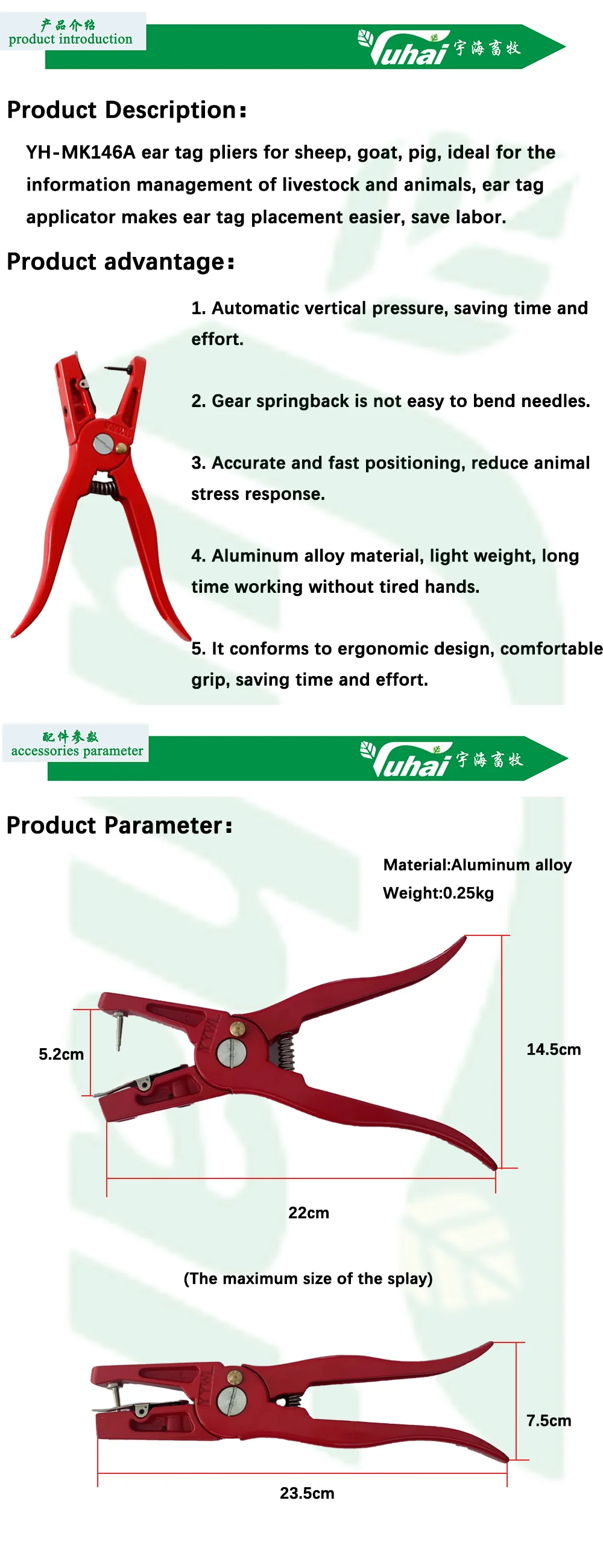 product animal ear tag applicator pliers metal livestock ear tagger for pig sheep cattle cow ear tags cow feeding for farm use new used-0