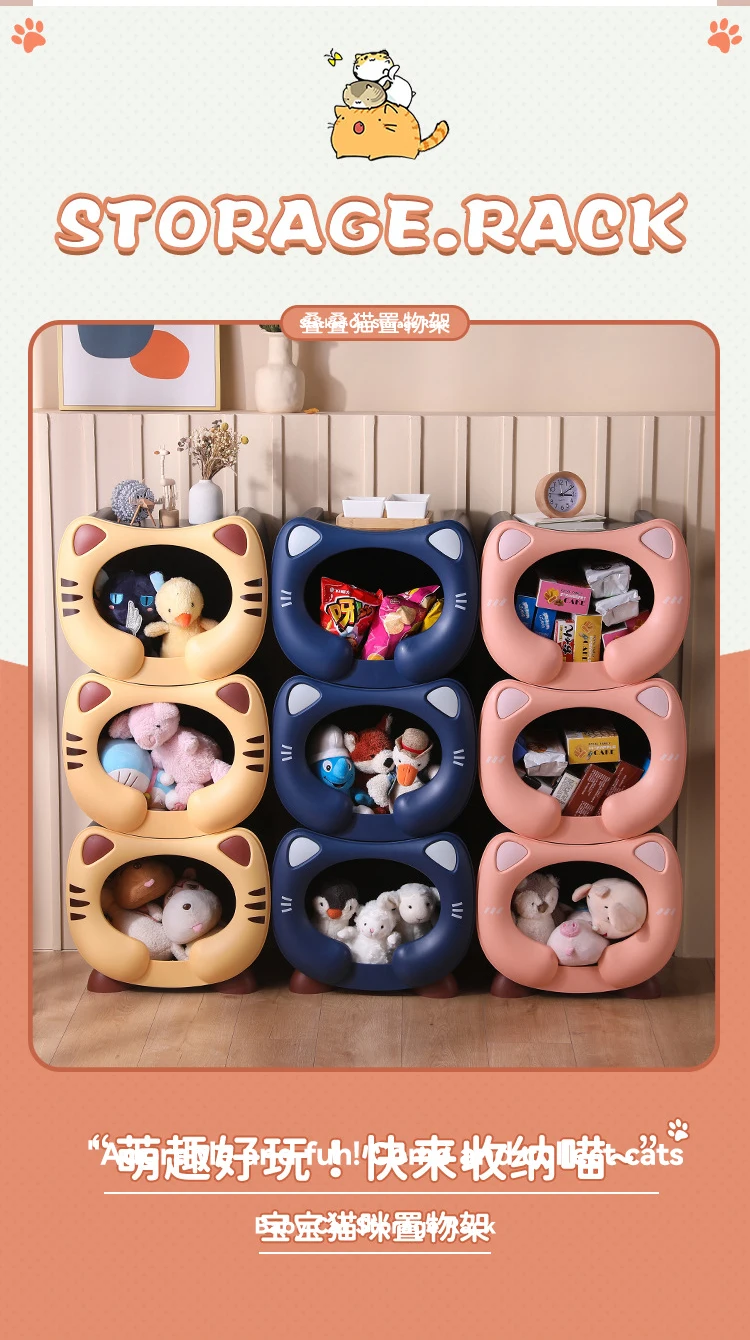 New cat Bed Be Multi-purpose Organizer Toy Storage Rack Can Be Stacked Large Capacity Dog Bed supplier