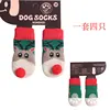 Pom-pom reindeer socks