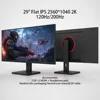 29" IPS 2560*1040 2K120Hz/200Hz