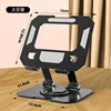258 Tablet Stand with Square Bottom - Black