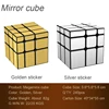 Cubo Espejo (etiqueta plateada)