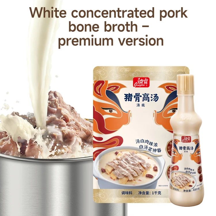 Brodo concentrato bianco di ossa di maiale da 1 kg, base cremosa per zuppa di ossa, adatta per ramen, hot pot e casseruole saporite a base di frutti di mare, personalizzabile su richiesta