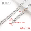 RN331320-002 (สีเงิน) 3.3x13x20มม