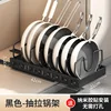 [สีดำ] ชั้นวางหม้อแบบดึงออกได้พร้อมแถบ 8 แถบ
