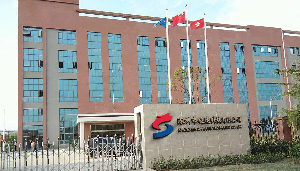 Shenzhen Carsoul Technology Co., Ltd.
