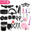 23pcs Black