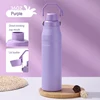 SKU-09-Purple [36oz]