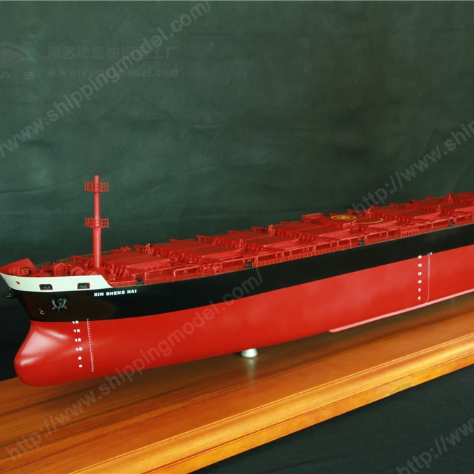 135cm Hatch nine bulk cargo scale model bulk cargo shipping model Sevmash O.A.S shipmodel