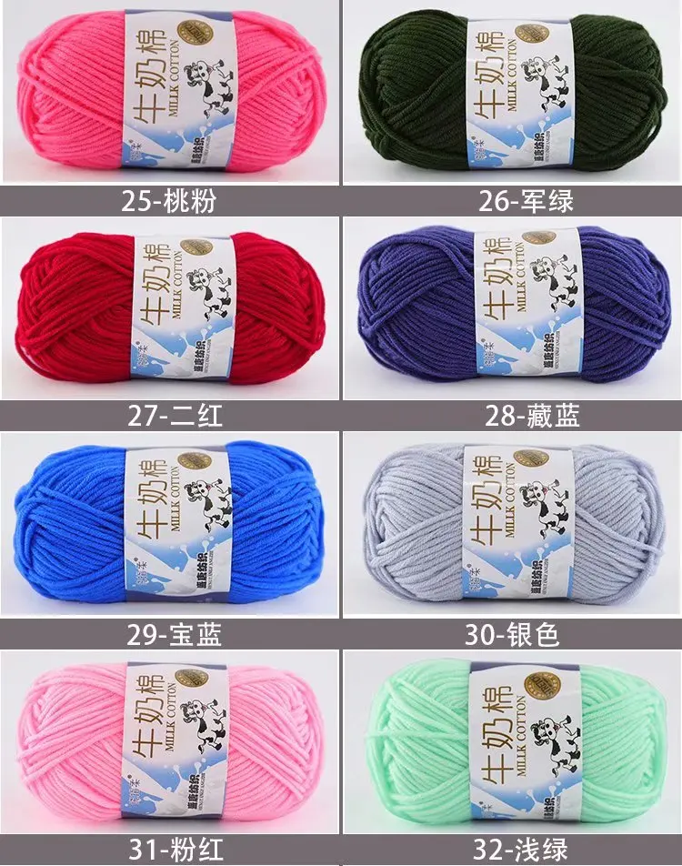 soft milk cotton knitting yarn and