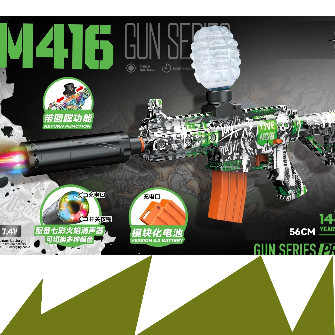 MP5 56CM Automatic Electric Gel Ball Blaster - Fun Outdoor Toy
