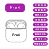 Pro4 [White] Boxed