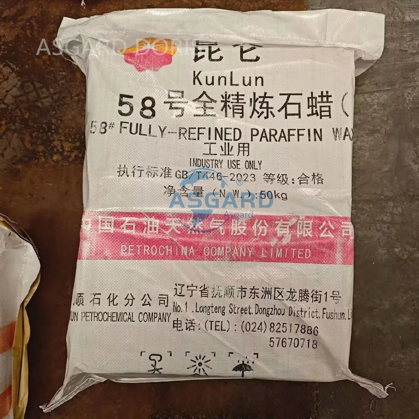 Kunlun Factoryの完全に精製されたパラフィンワックス58 60スーパー 
