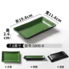 S806-8| Glaçage noir vert