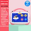 Ro-29 Android 9 pulgadas-cuerpo rosa-16g micrófono dual