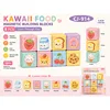 CJ-914 Food Series - 4.2cm Magnetic Cube