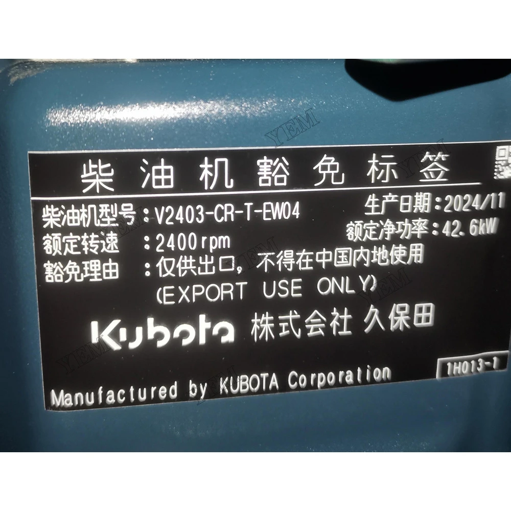Complete Engine Assembly 42.6KW 2700RPM For Kubota V2403 V2403-CR-T-ET04