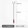 0.99m 304 stainless steel clothes fork