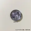 2.5cm one moon