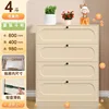 Beige rounded four-drawer chest 80*40*98cm