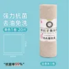 Healing Rice 25*25CM 1 roll 20 sheets